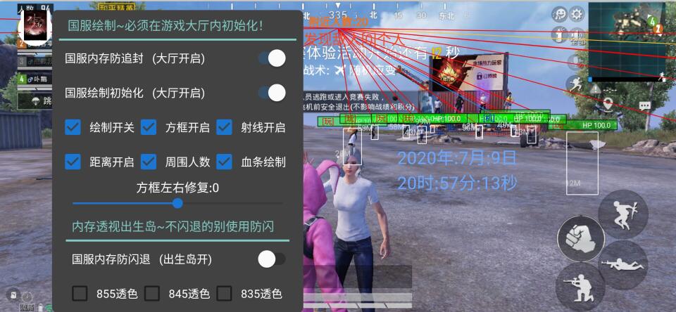 怎样在和平精英中开外挂呀（在和平精英中怎么才能开外挂）